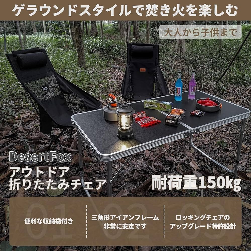 Amazon.co.jp: DesertFox アウトドアチェア 折りたたみ 枕付き